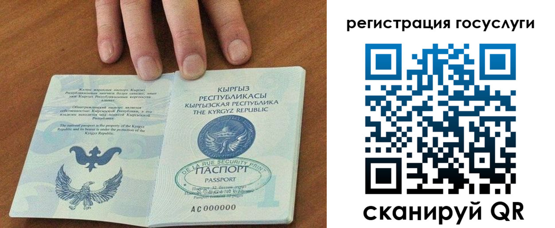 прописка ребенка в Кубинке